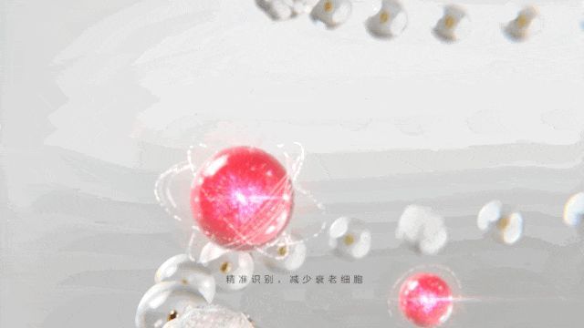 卷从全新「红腰子」看肌肤抗老赛道跃迁开元棋牌试玩科研长期主义破局美妆内(图8)