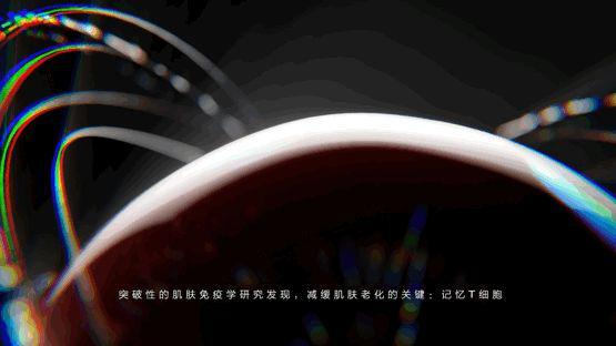 卷从全新「红腰子」看肌肤抗老赛道跃迁开元棋牌试玩科研长期主义破局美妆内(图4)