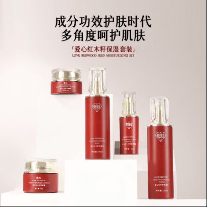 湿乳：如暮春风拂予肌肤细腻滋养ky开元棋牌爱心301红木籽保