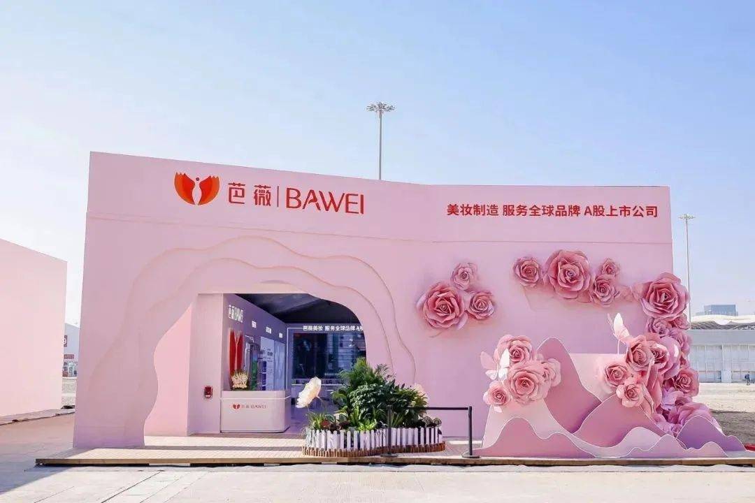 中国化妆品市场呈现这些趋势开元棋牌试玩全球化背景下(图17)