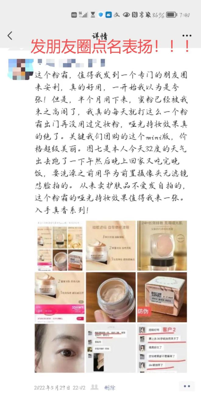的因为女儿我们打死都离不了婚!开元棋牌口述 我和老公各玩各(图12) 的因为女儿我们打死都离不了婚!开元棋牌口述 我和老公各玩各(图12)