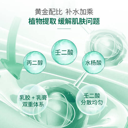 OLDOO与伊丽莎白雅顿的护肤体验开元棋牌app护肤新宠：探索TO(图2)